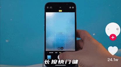 iphone一键秒开健康码,苹果手机秒出健康码