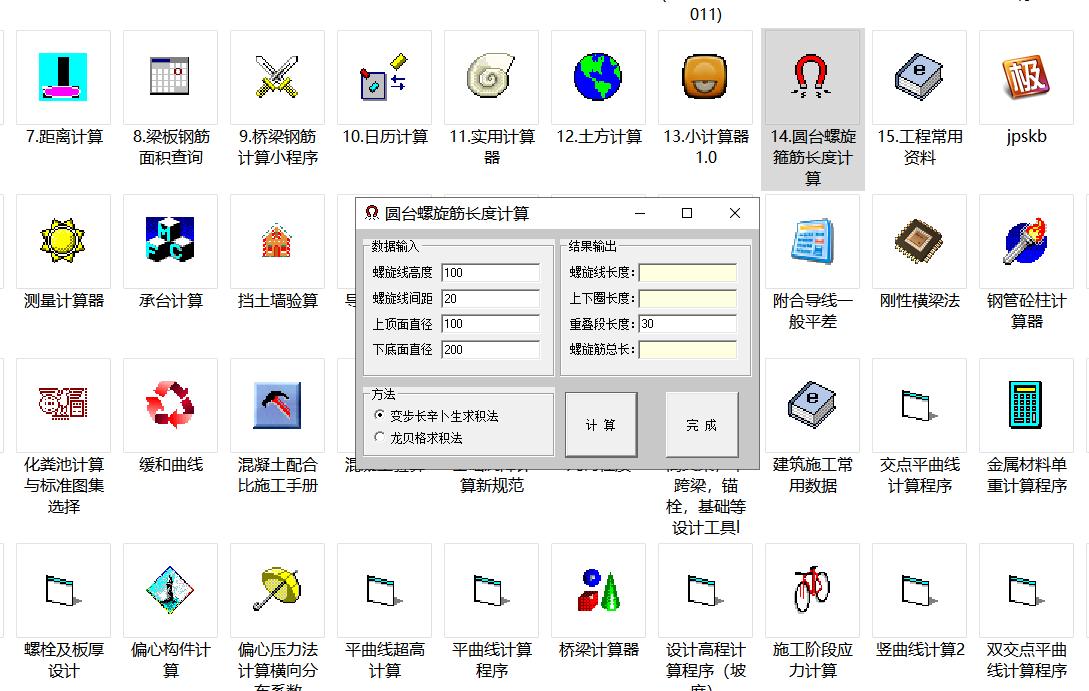 别再傻傻的花钱,工程造价啥时候不需要加班熬夜