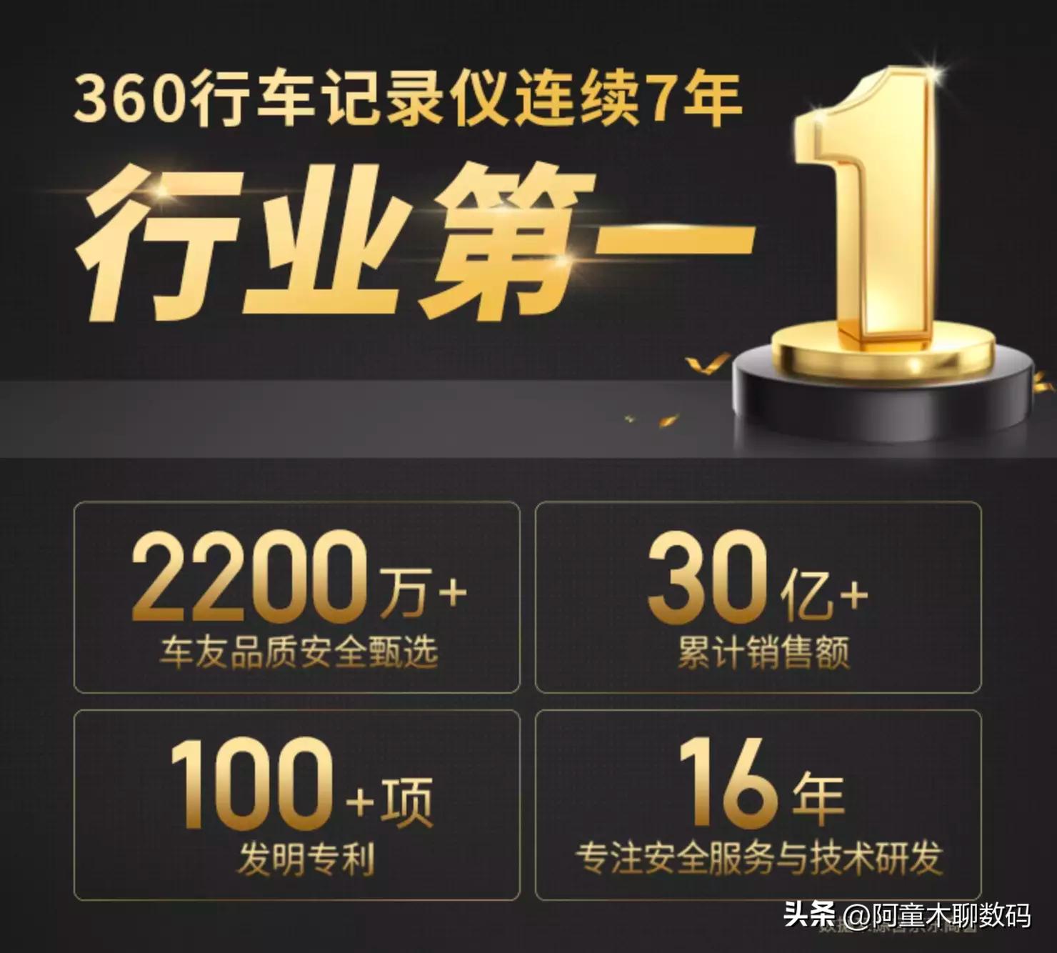 360g900行车记录仪,360g900行车记录仪操作说明