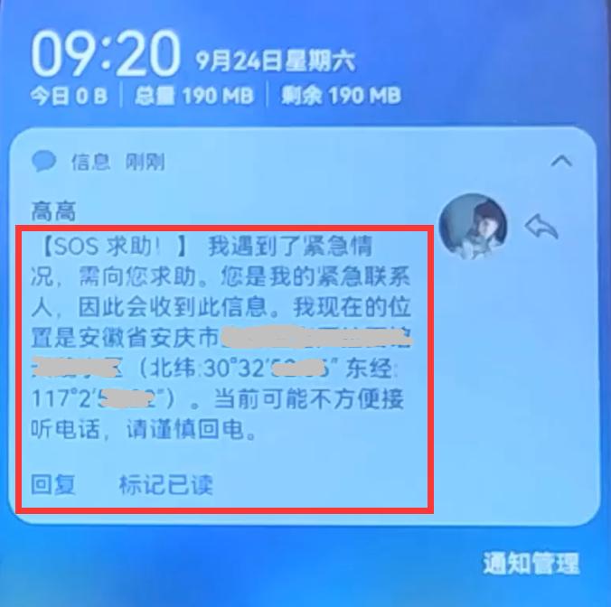 华为手机熄屏会有音乐,华为手机息屏有一个小灯泡