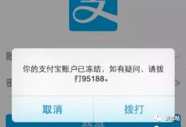 欠支付宝借呗花呗无力偿还咋办,支付宝借呗花呗欠12万多要执行吗