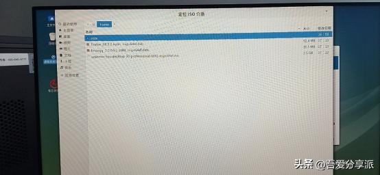 linux系统安装教程,linux服务器装系统步骤