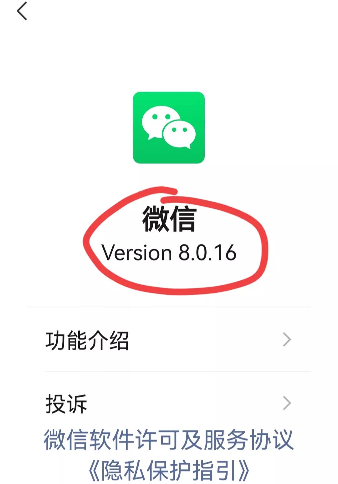 微信一键解散群聊怎么操作,微信群怎能一键解散群聊