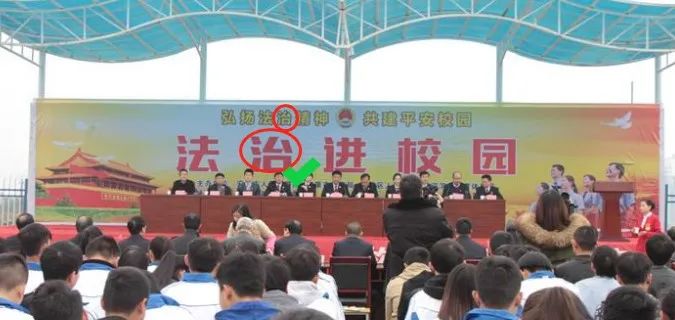 法制在日常生活中的重要意义,关于法制工作提示