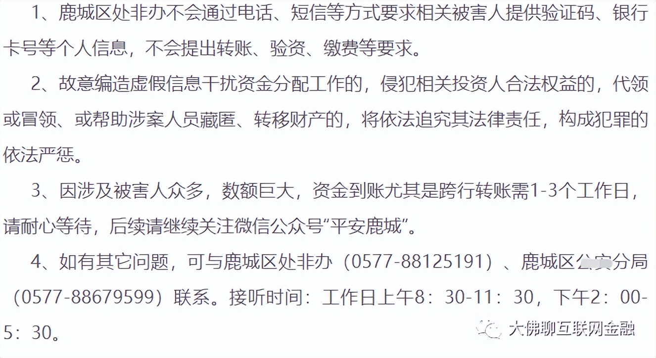 张小雷钱宝,张小雷做钱宝网的目的