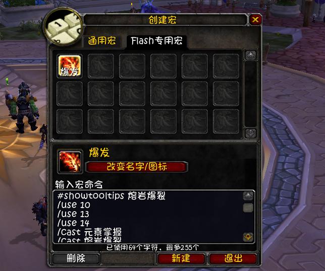 3.35萨满元素雕文,魔兽80版本萨满天赋加点