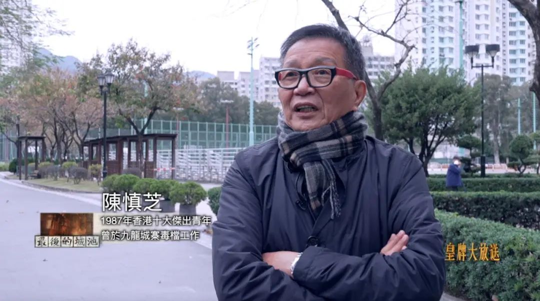 最后的城池,最后的乌托邦九龙城寨