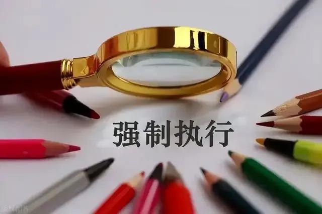 强制执行后被执行人失踪了怎么办,执行人死亡被执行人还继续执行吗