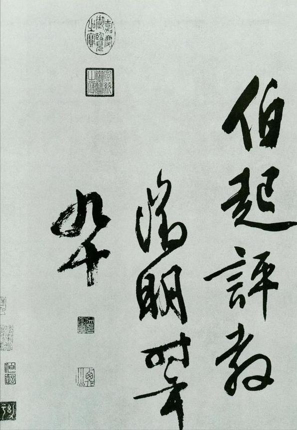 文征明游西山诗十二首原文,文征明经典语录