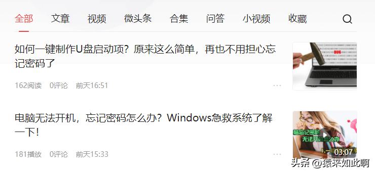 电脑忘记密码怎么能开机,windowsxp电脑忘记开机密码怎么办