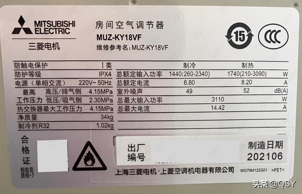 三菱电机2匹空调价格表谁有,三菱电机2匹空调挂机制冷能效比