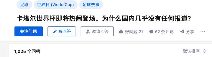 卡塔尔花2000亿是赚了还是亏了,卡塔尔回应世界杯花费2000亿美元