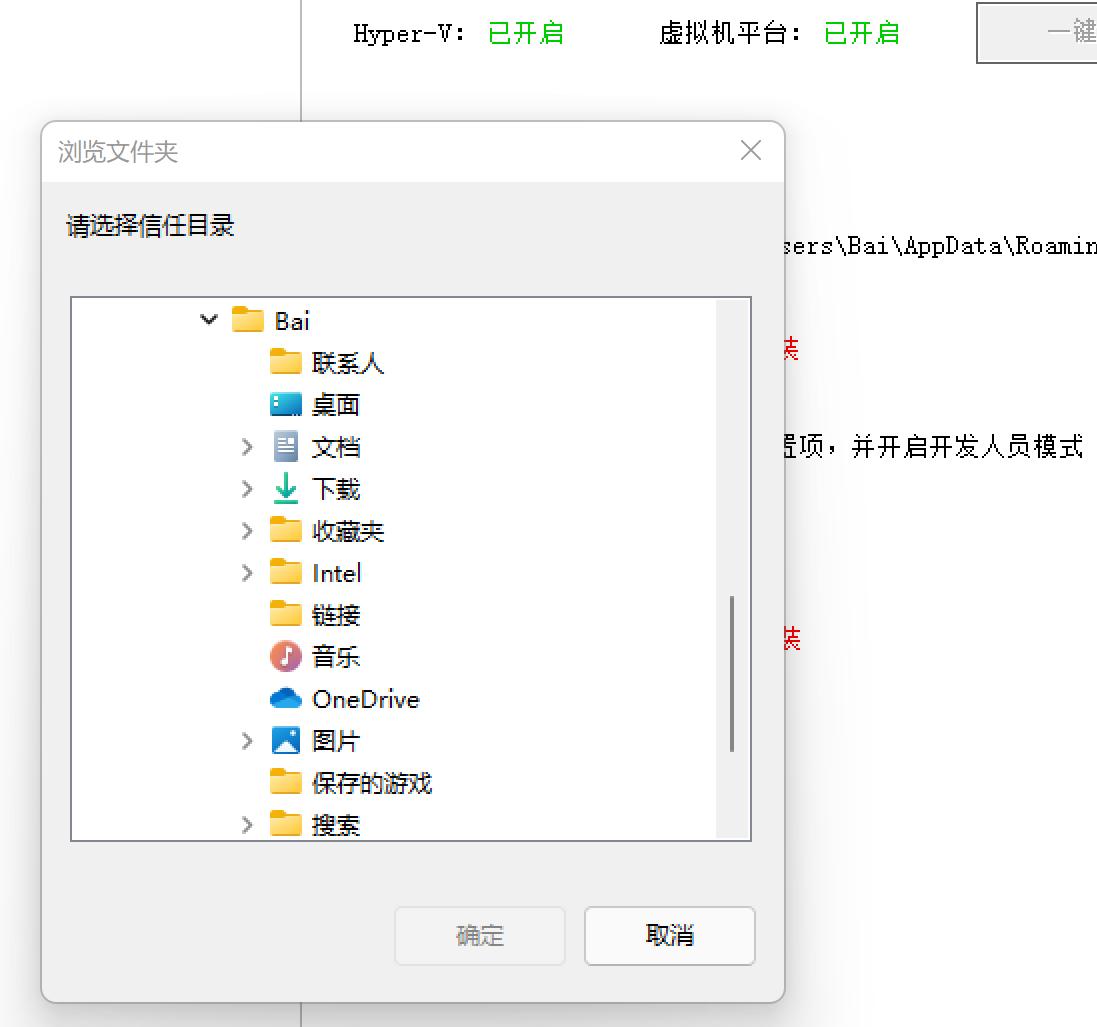 小白玩转Win11安卓应用，360这个小工具让你扔掉繁琐教程