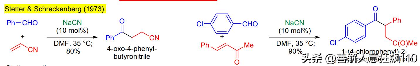 有机合成人名反应第11天:Stetterreaction