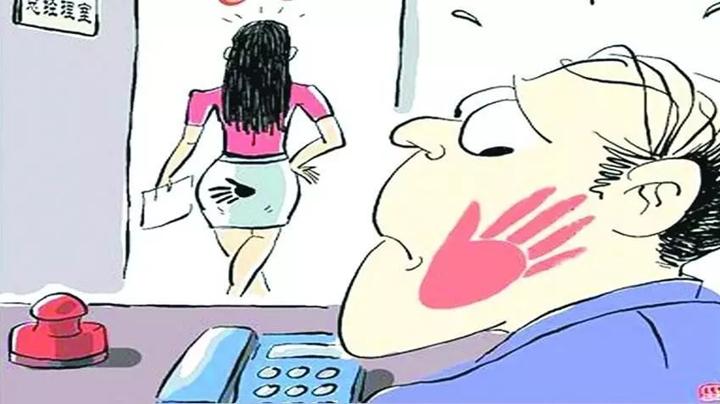 如何惩罚职场性骚扰,法律如何处理职场性骚扰