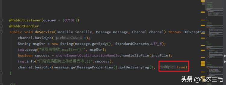 rabbitmq集群搭建,rabbitmq消息堆积