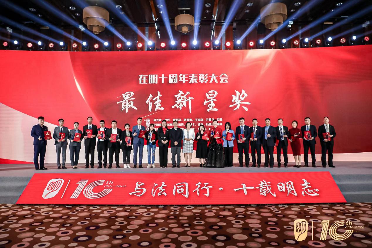 与法同行从这一刻开始,与法同行2018