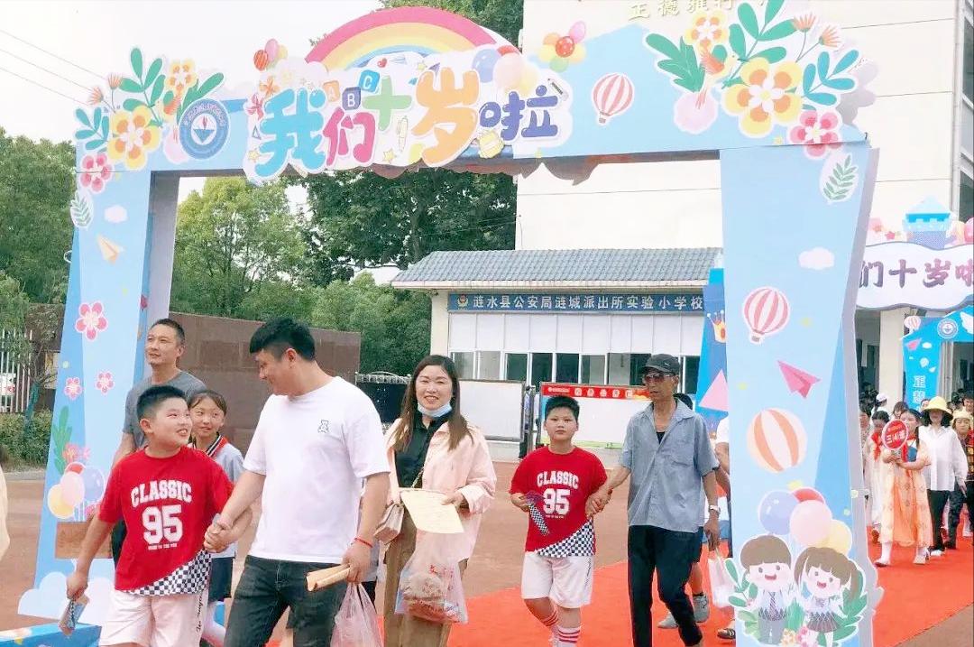 淮安涟水实验小学名师,涟水县实验小学简介