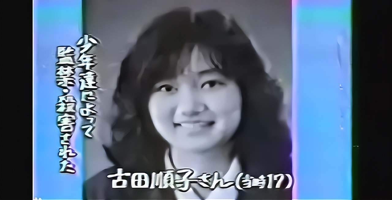 囚禁折磨41天后，17岁女高中生被封入水泥罐里，89年开启震动日本