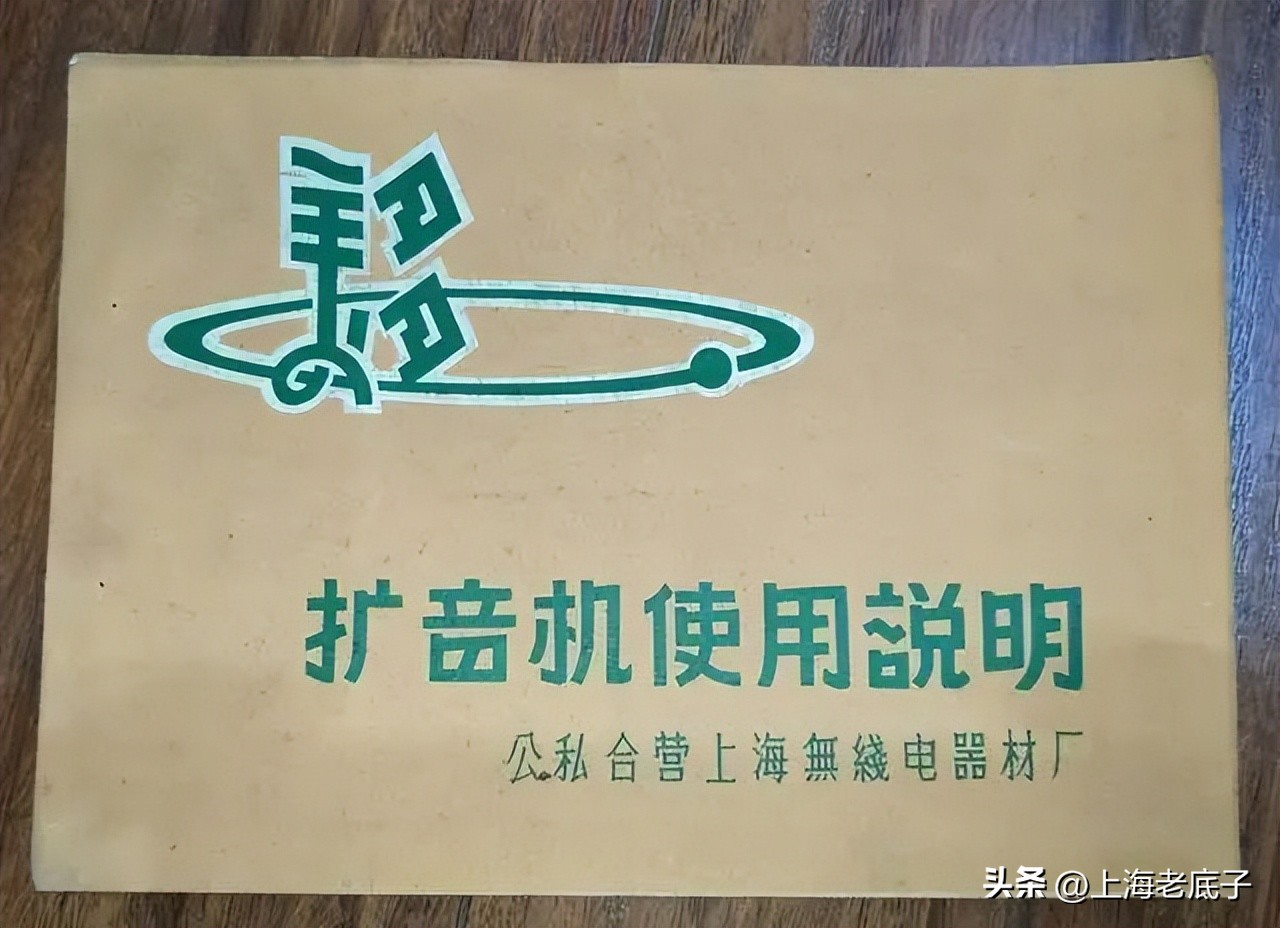 上海市无线电三厂,上海无线电三厂近况