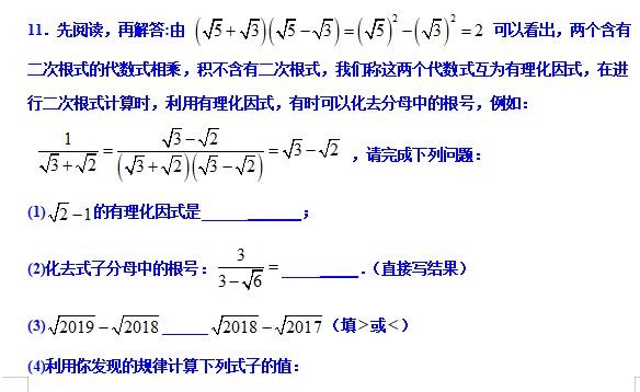 八下勤学早名校压轴题,八下尖子生每日一题视频讲解