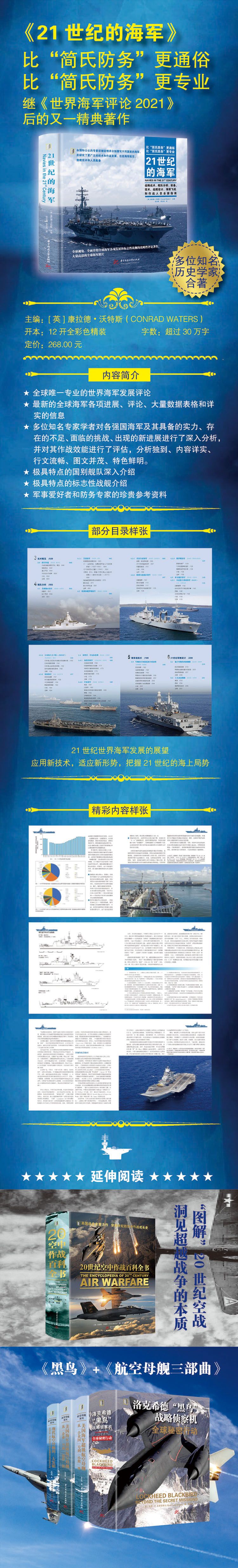 查尔斯三世加冕仪式英国皇室成员,英国查尔斯三世加冕仪式完整版