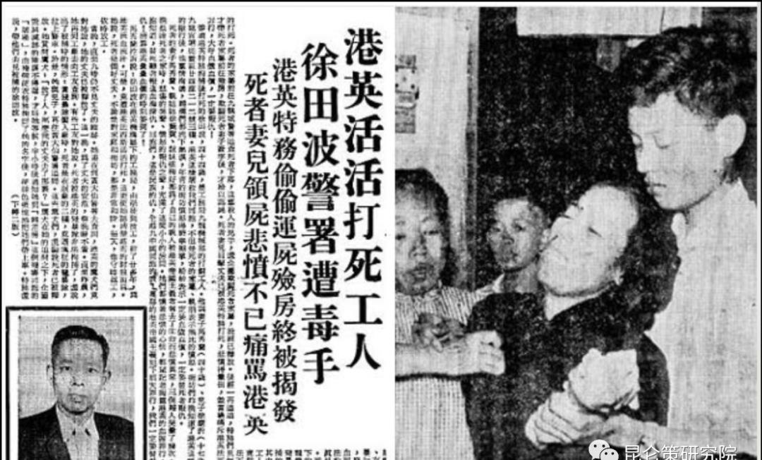 戴雨潇：“皇家香港警察”的“皇家”二字是怎么来的？