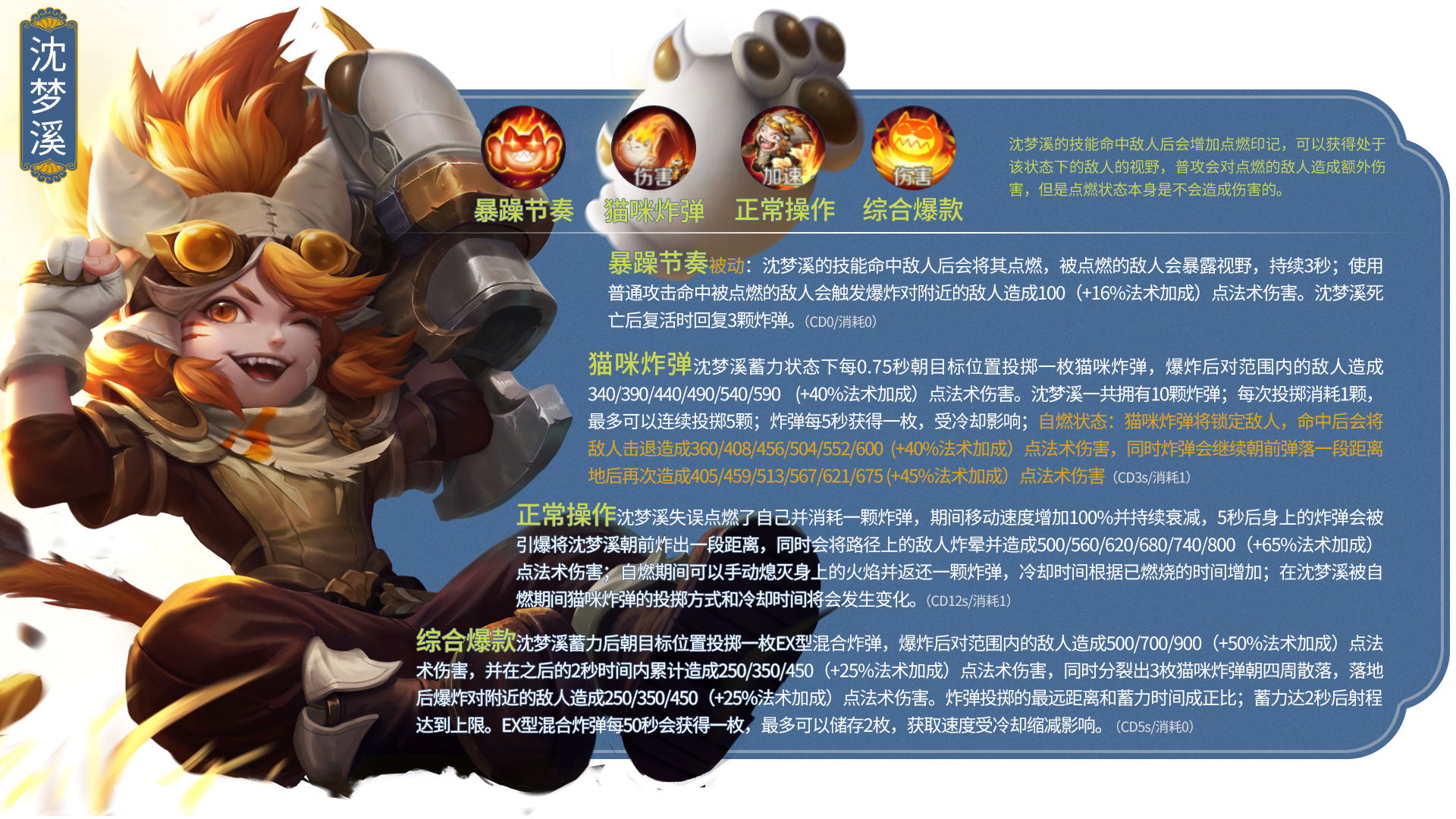 王者荣耀全部英雄图鉴,王者荣耀英雄排行榜大全最新