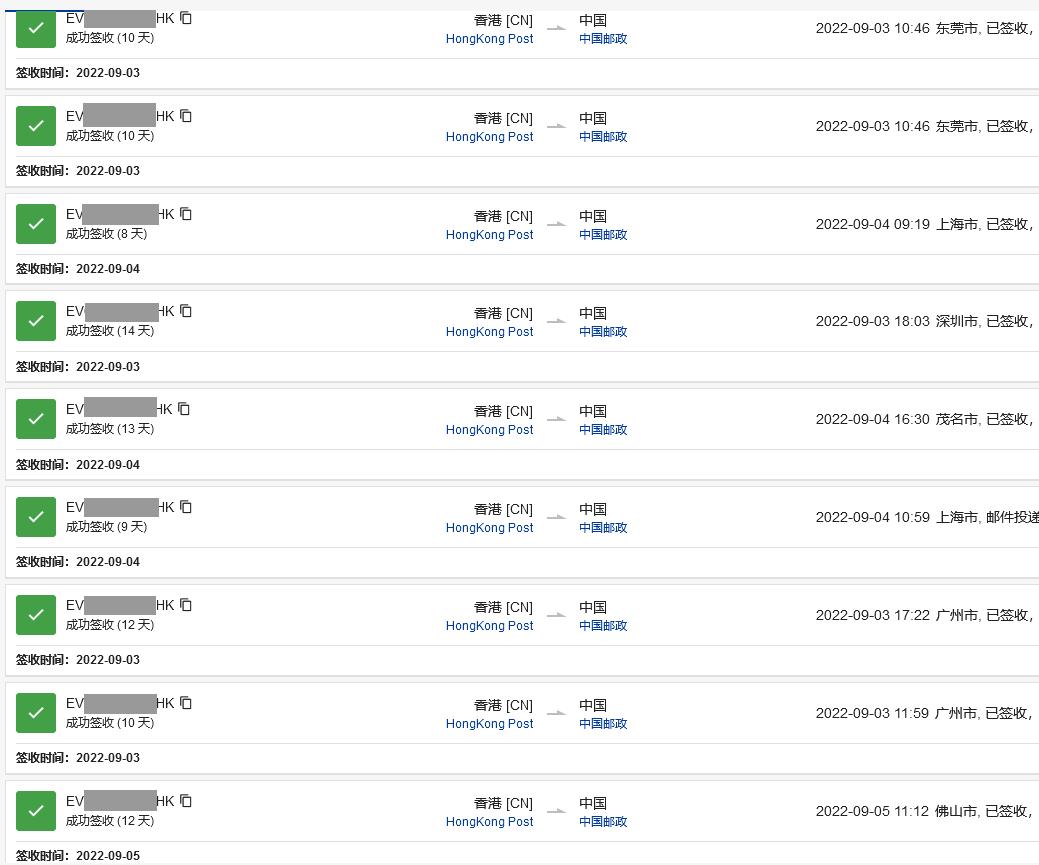 香港ems寄大陆平邮大概多久,e邮宝美国时效