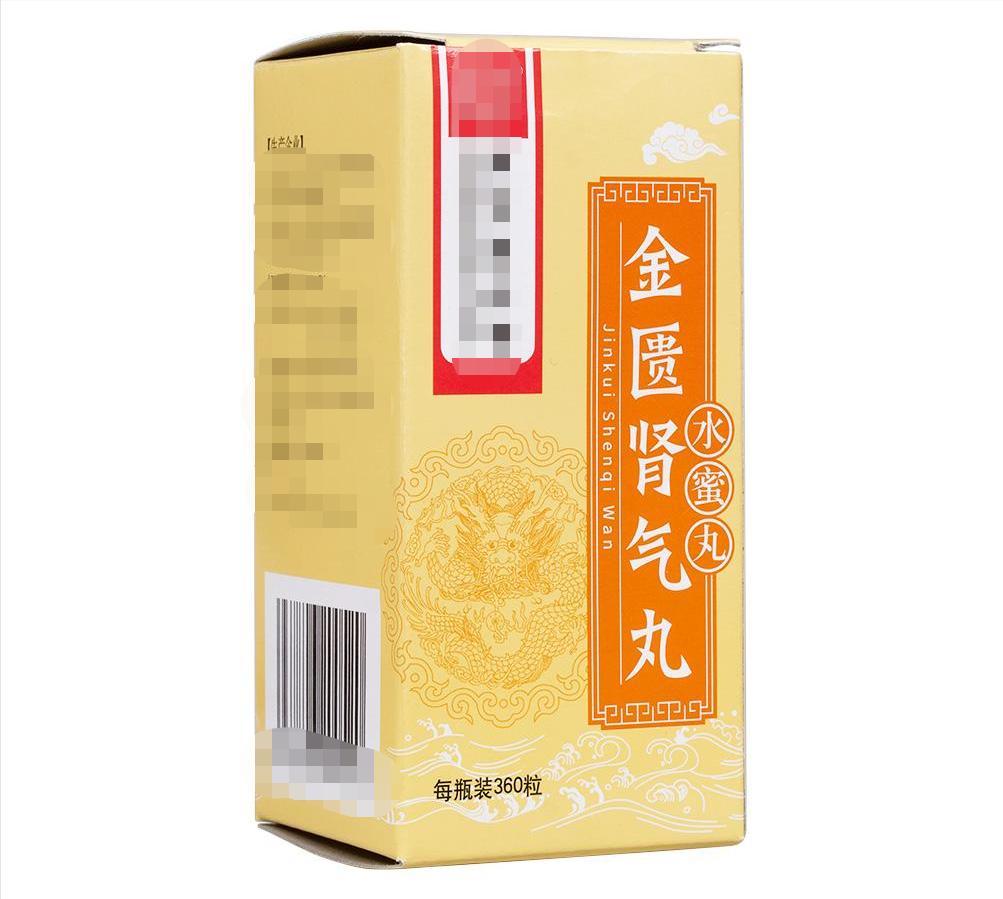 夜尿频繁肾阳亏虚用什么中成药,肾阳亏虚夜尿多的中成药有哪些