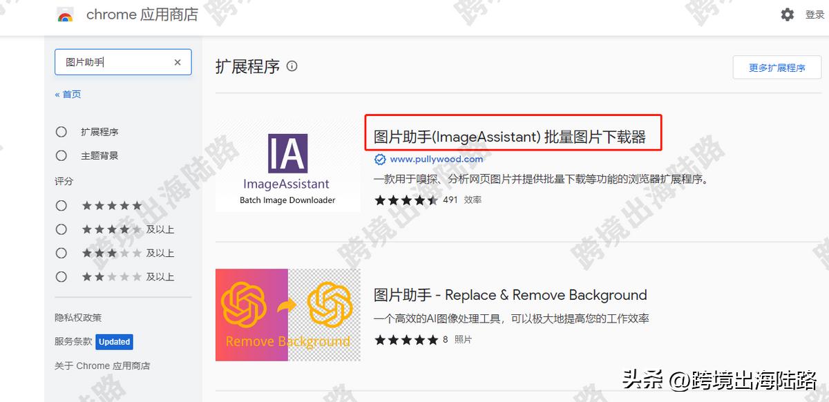浏览器中的图片怎么批量保存,浏览器怎么批量下载图片