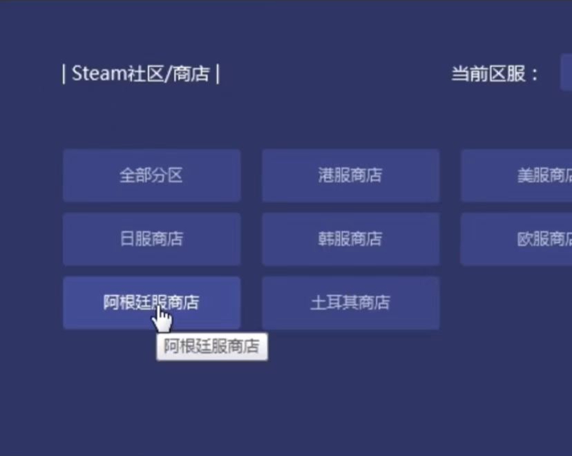 steam最便宜的区,steam最便宜区服