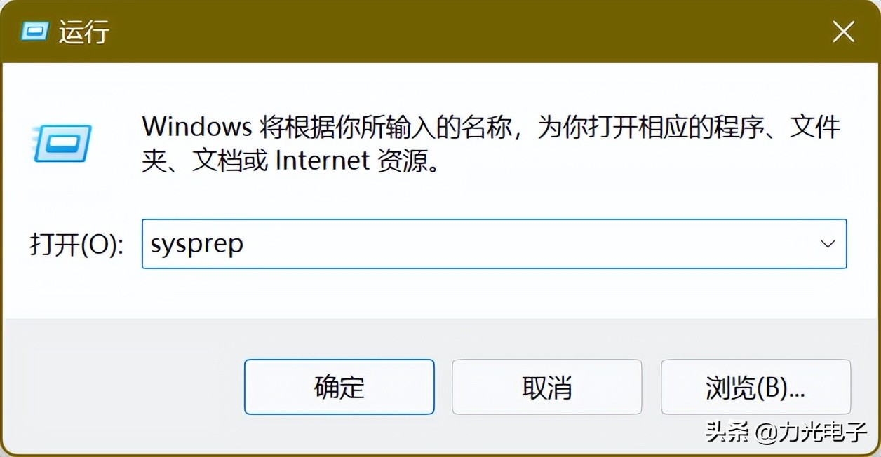 win11验机有哪些步骤,win11验机激活后怎么退货