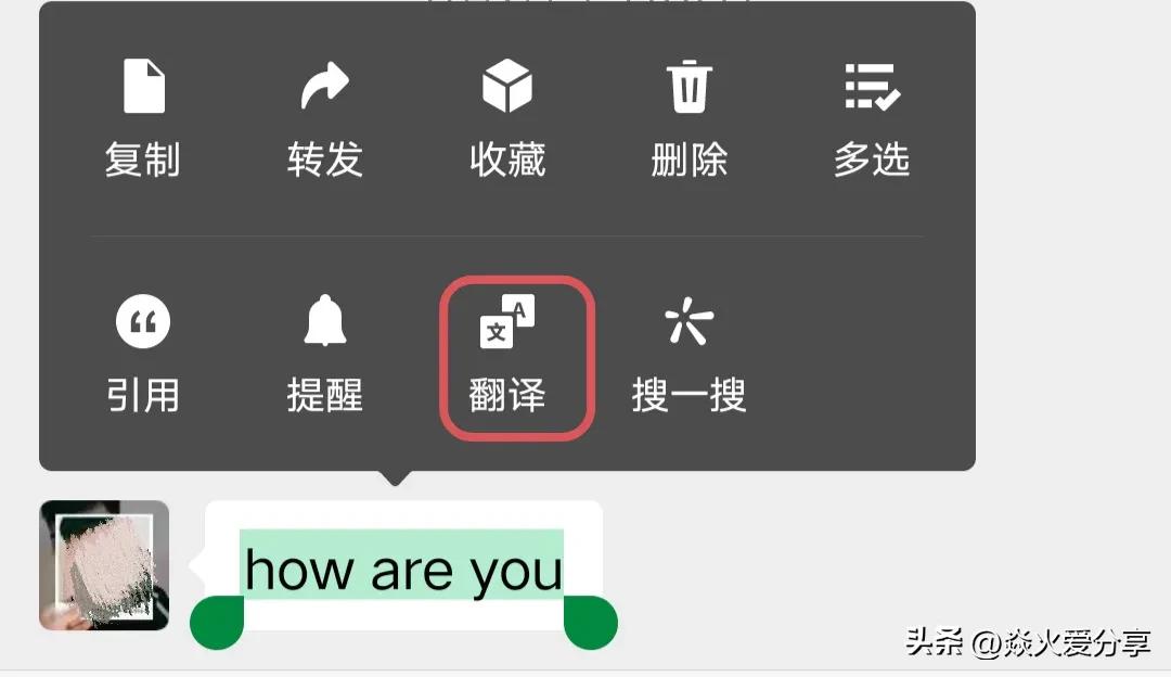 长按桌面微信2秒隐藏13个实用功能,微信长按2秒有12种隐藏功能