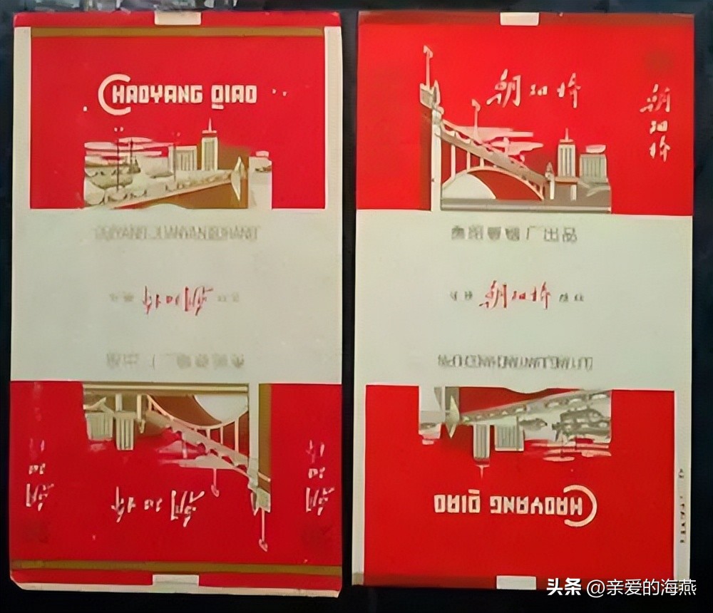 中国绝版老香烟，见过五种就说明你老了，老烟民们能认出几个？