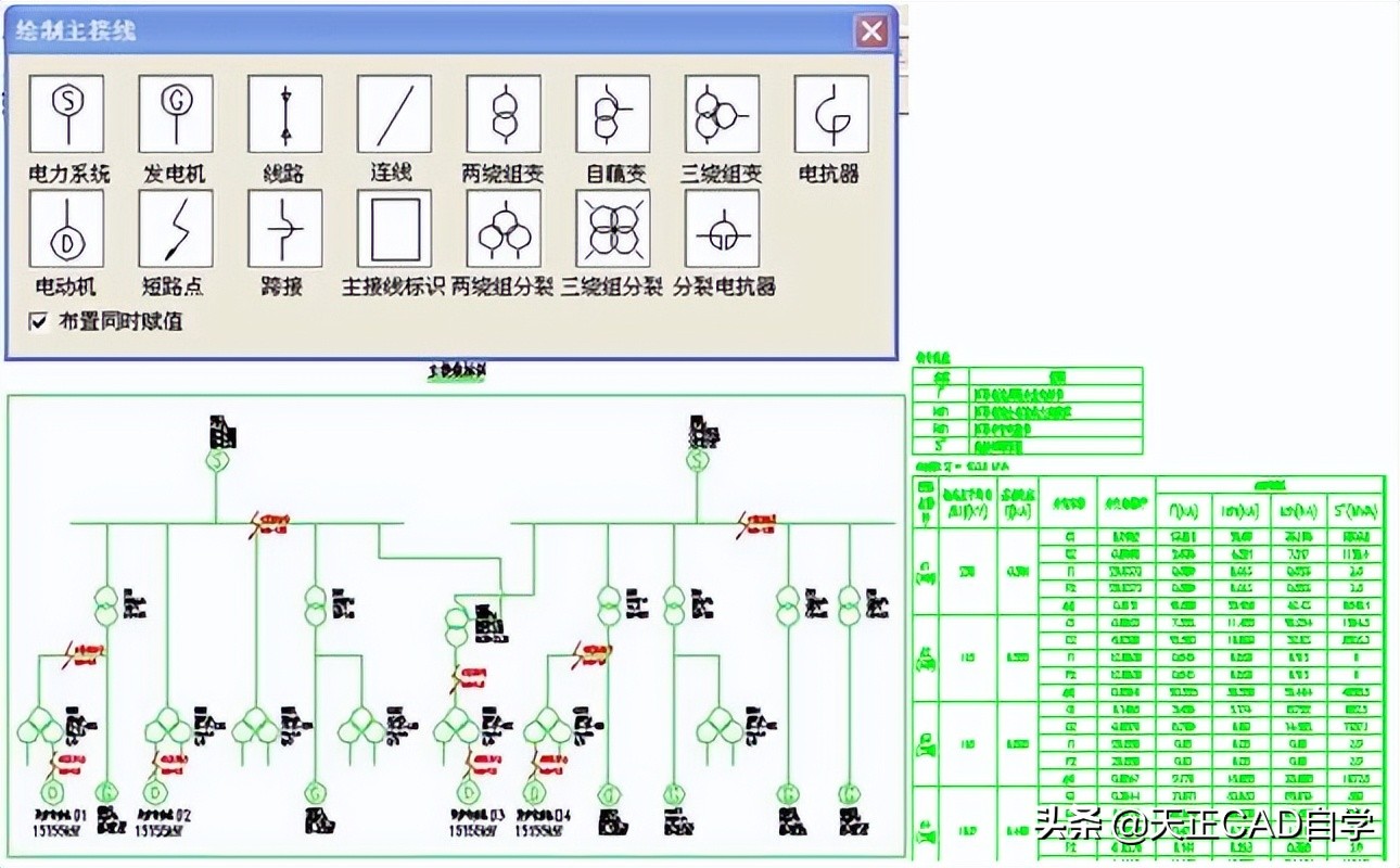 t20澶╂鐢垫皵v8.0瀹夎鏁欑▼,澶╂鐢垫皵t20v7.0瀵瑰簲cad鐗堟湰