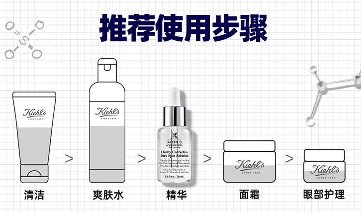 科颜氏美白淡斑精华去痘印,科颜氏美白淡斑精华液去痘印