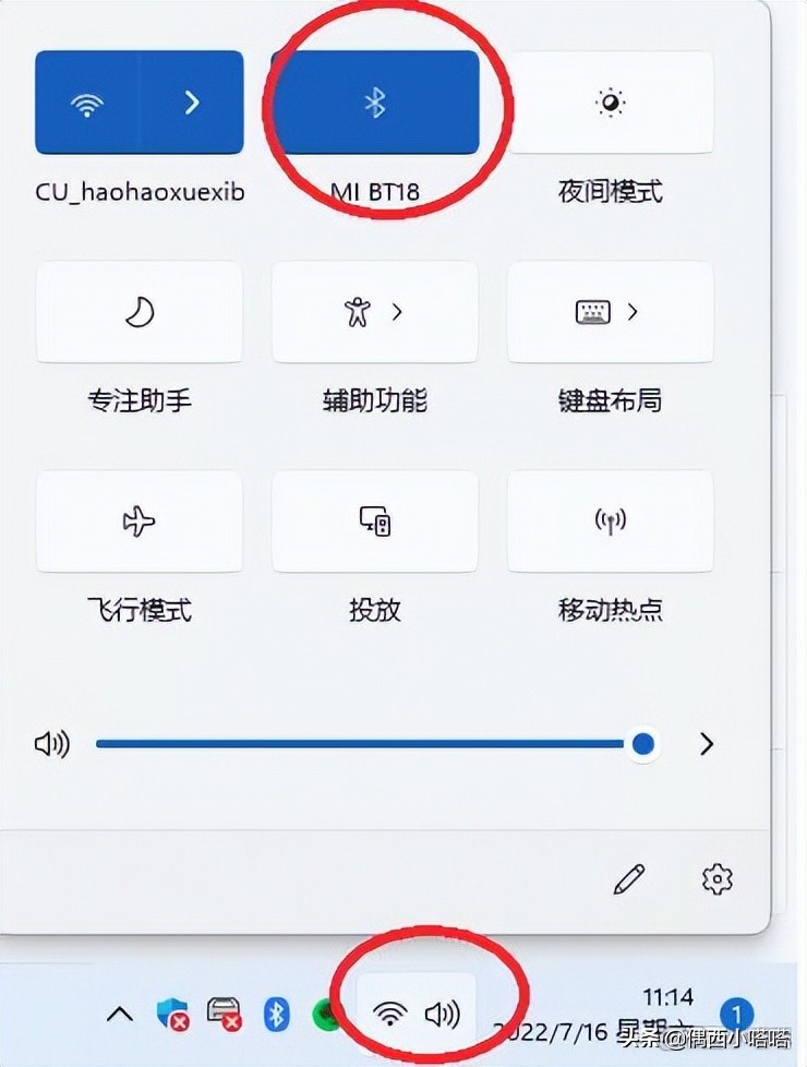 win7电脑连上蓝牙耳机还是外放,苹果电脑连上蓝牙耳机还是外放