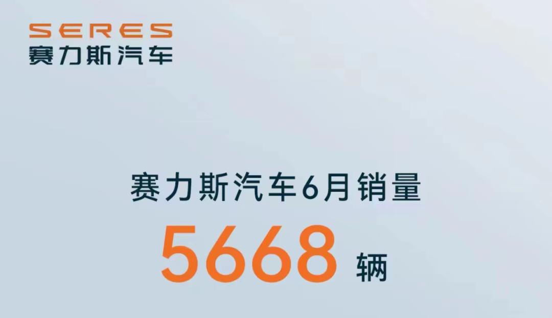 六月中国新能源汽车销量,6月新能源销量排行榜