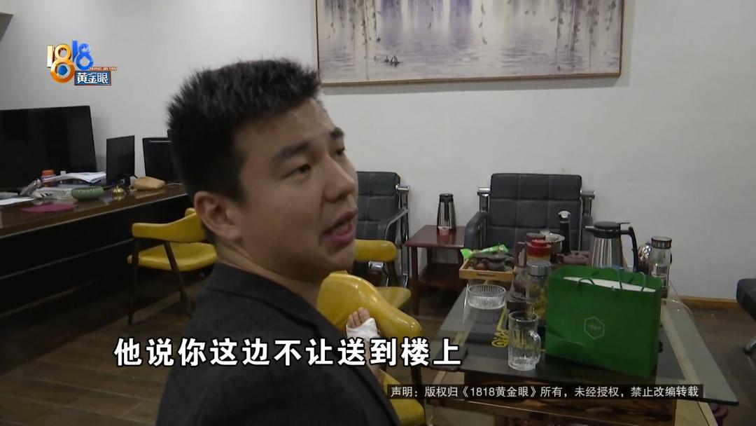 出差入住浴场，拐杖买了两次