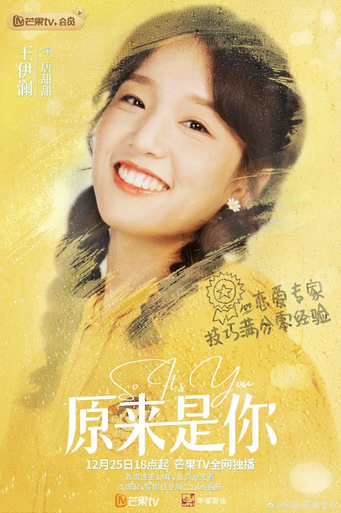 刘学义白鹿许凯,刘学义杨紫白鹿赵露思