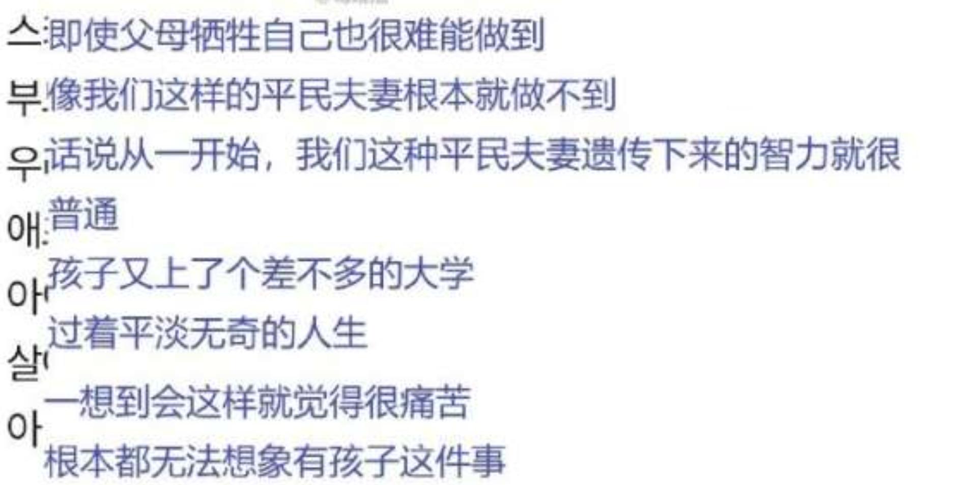 韩国2023出生人口创历年新低,韩国出生人口创历史新低