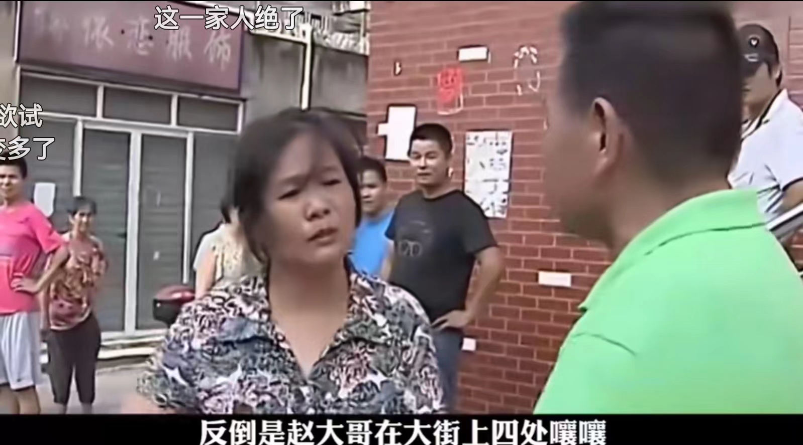 丈夫铁心离婚女人哭了,妻子铁心闹分居后续