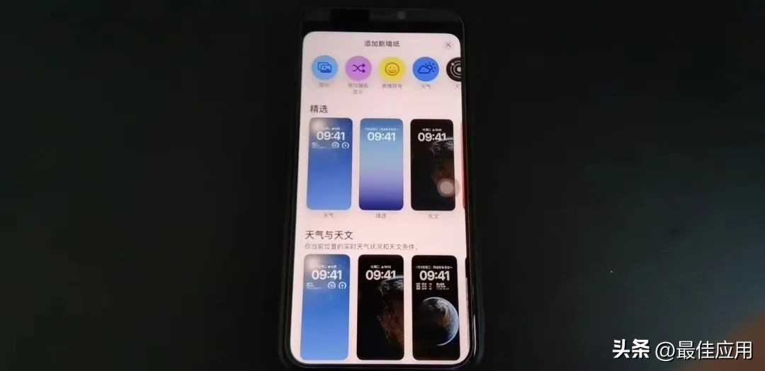 ios16升级到底敢不敢,ios16升级后体验