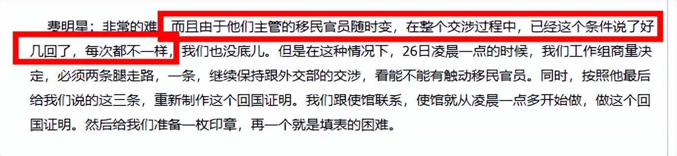 张译万里归途演技炸裂名场面,张译演技炸裂瞬间万里归途