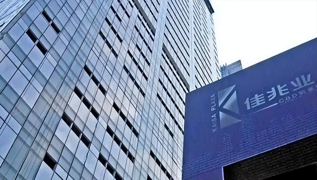 佳兆业上半年实现交付21万套房源,佳兆业新项目现状