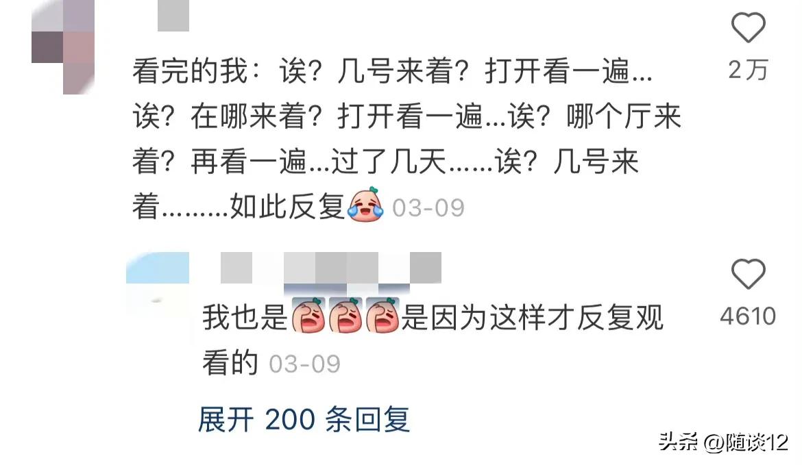 婚礼纪怎么看电子请柬访客,婚礼请柬有访客记录吗