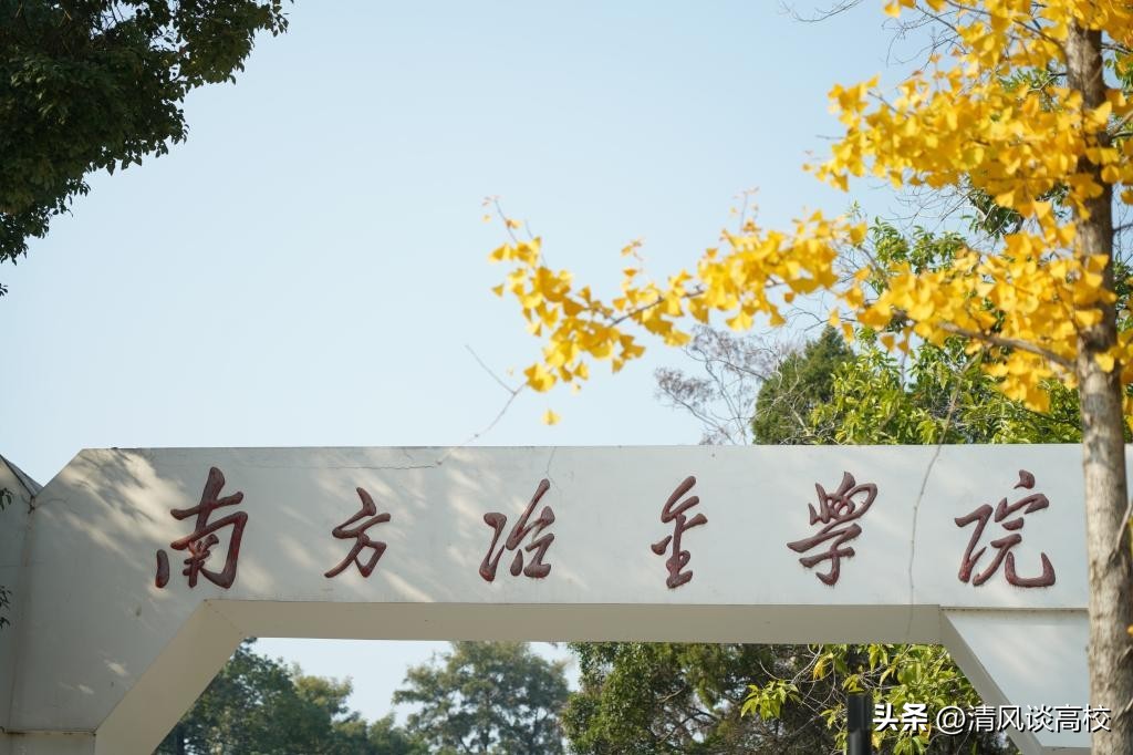 扎根红土：隐藏于江西客家摇篮的矿冶名校