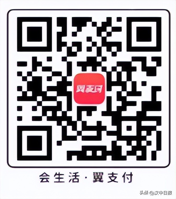 汉中发放5亿消费券,汉中双12消费券来袭发放时间