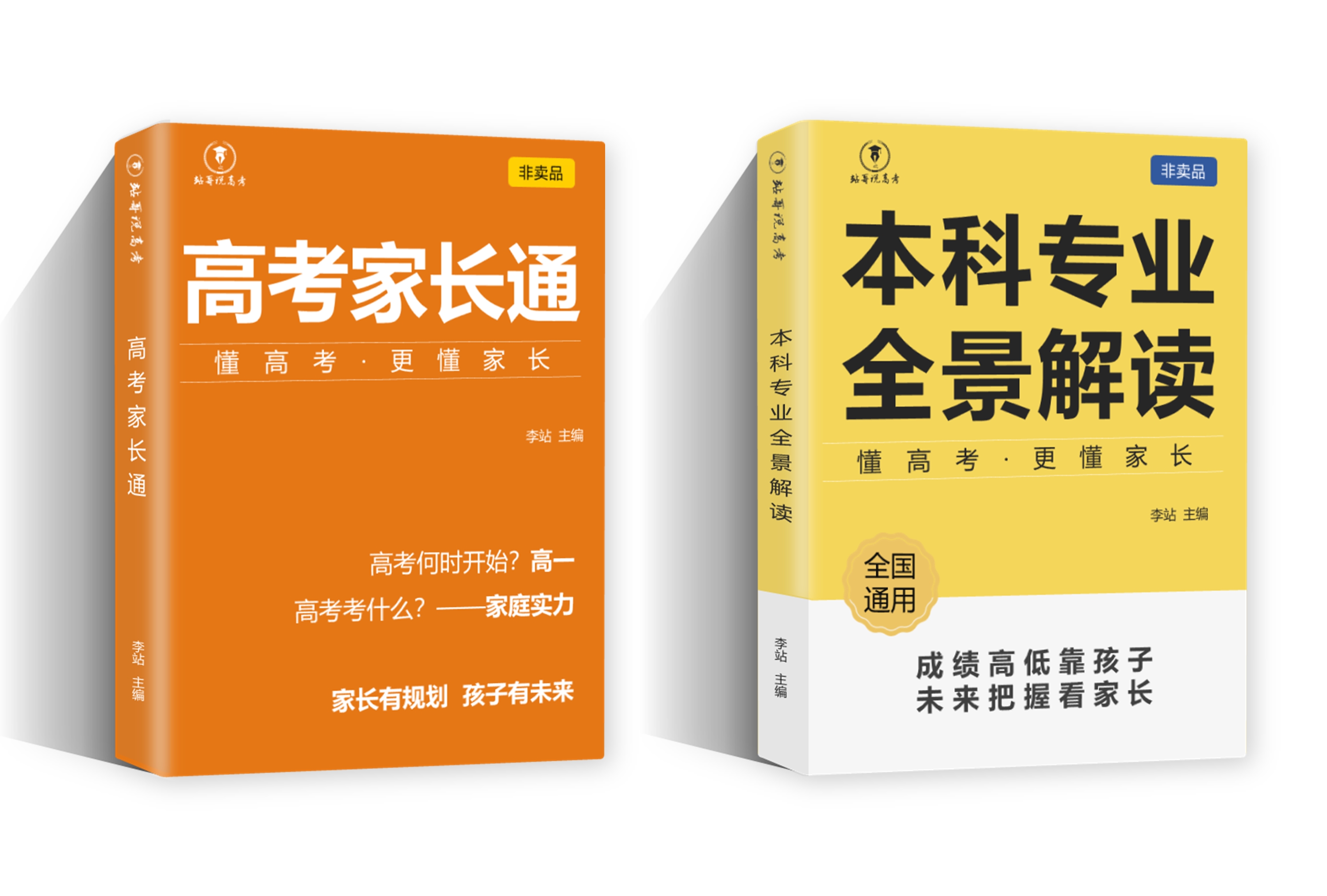 这6所大学被誉为行业“黄埔军校”！一直被低估，比985更容易考